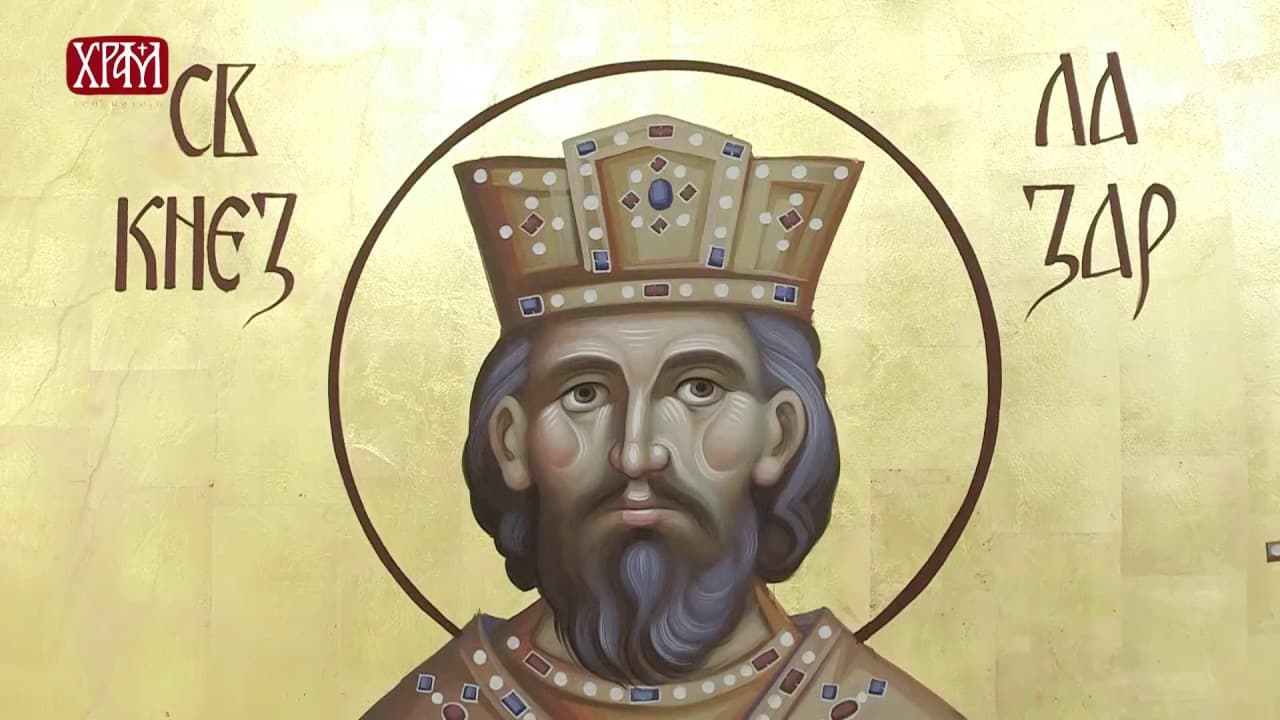 Cara Lazara